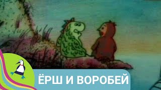 👨‍👨‍👧‍👧СПОР ДВУХ ПТИЦ, КОМУ ЛУЧШЕ В ВОДЕ! ЁРШ И ВОРОБЕЙ. Фильм в HD.STARMEDIAKIDS