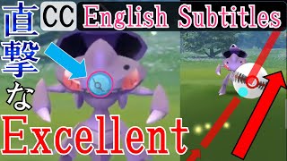 軌道解説！ゲノセクト Genesect Excellent - How to throw curve ball in Pokémon Go エクセレントスローを簡単に出す方法・投げ方