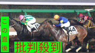 「複勝回収率440％」２ケタ人気で３度の馬券圏内「覚醒してる」石神深道騎手に今週末も注目！