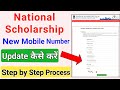 National Scholarship 2021-22 New Number Update/ Change Number कैसे करें 🔥 ICT Academy NSP