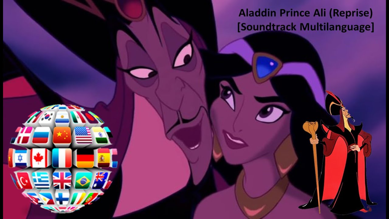 Aladdin 1992 - Prince Ali [Reprise] (Soundtrack Multilanguage) - YouTube