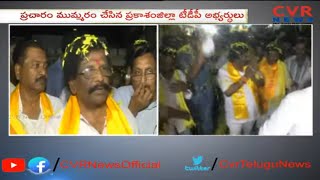 Ongole TDP MP Candidate Sidda Raghava Rao Election Campaign in Tanguturu | CVR News