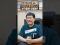 미레나 피임도구는 어떤 부작용이 있을까 장기적 부작용 u0026단기적 부작용