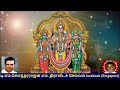 old is gold evergreen t m soundararajan legend vol 67 murugan devotional songs