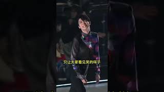 小哭包又在偷偷憋泪，不让大家看到自己哭了#yuzuruhanyu #羽生結弦