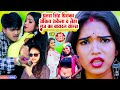 #VIRAL_SONG #Antra Singh, #Neha Raj, #Ankit Akela Top Video 2022 ! मार्केट में आग लगाने वाला वीडियो