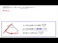 中3数学「9月実力テスト対策（小問集合）」夏休みまとめ