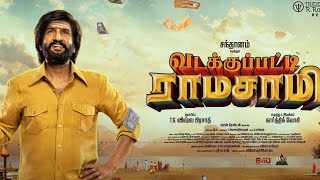 New Tamil Full Movie 2024 | Vadakkupatti Ramaswamy Tamil Full Movie 2024 | New Tamil Dubbed Movie