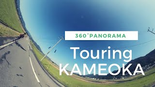 【自転車で巡る亀岡】田んぼ広がる道を行く in Autumn：touring KAMEOKA