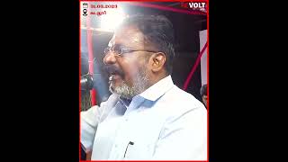 சனாதனம் என்றால் என்ன ? | #Thirumavalavan | #vck | #revolttamil