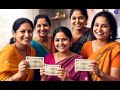 ladki bahin yojana। लाडकी बहिणी। फेब्रुवारीचा हप्ता मिळणार या दिवसी मात्र दयावे लागणार स्वयघोषणापत्र