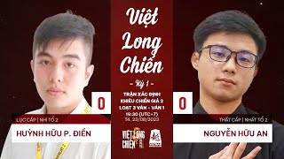 VIỆT LONG CHIẾN KỲ 1 - TRẬN XĐKCG 2 (BO3) - VÁN 1: Phương Điền 0 - 0 Hữu An (23/08/2023)