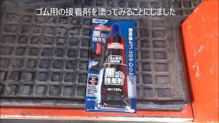 ３０年使用のトラクター　タイヤひび割れ補修