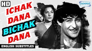 Blockbuster Song - Ichak Dana Bichak Dana - Raj Kapoor - Nargis - Bollywood Song (HD & Eng Subs)