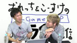 【サモンズボード】500ダンジョン達成記念イベント！おれっち＆こーすけのふわっとライブ配信：第1回【4GamerSP】