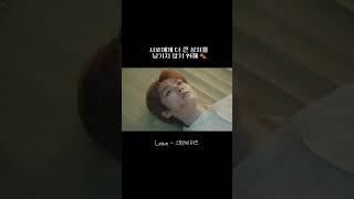 서로에게 더 큰 상처를 남기지 않기 위해 🍂 | SKZ FMV