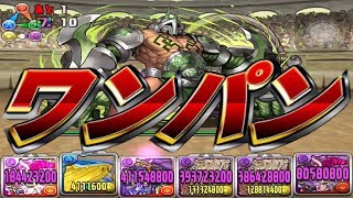 【パズドラ】5月のチャレダン レベル9 ノーコン