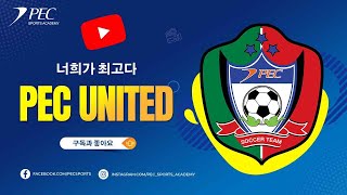 2022 태백산배 축구대회 4학년부 16강 PEC UNITED 4레드 VS 원주SMC