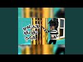 الحرامي دق دق الباب حرامي عالباب