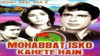 Mohabbat Isko Kahete Hain (1965) Full Movie | मोहब्बत इसको कहते हैं | Shashi Kapoor Nanda