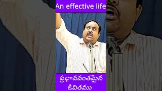 ప్రభావవంతమైన జీవితము | An effective life | Bro Manjith Paul GS | YT Short