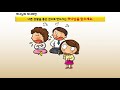 증산제일교회 20200830 유치부예배