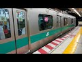 【鉄道pv】jr東日本 ～色は匂へど散りぬるを～