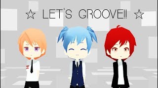 【MMD 暗殺教室】☆ Let's Groove!! ☆【Assassination Classroom / Ansatsu Kyoshitsu】