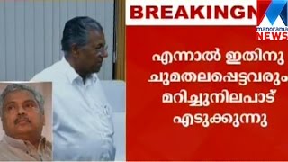 Binoy viswam | Manorama News Binoy viswam | Manorama News