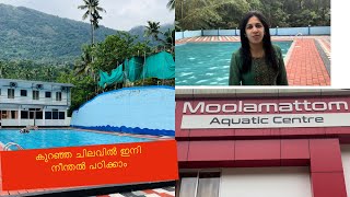 Moolamattom aquatic centre for swimming / Idukki tourism