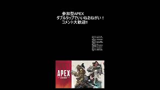 エーペックス　APEX　シーズン２２　ひさしぶりにやったるでい！! 　#エーペックス apex #shorts #エペ#apexlegends