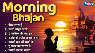 Morning Bhajans Hindi | Ishwar Satya Hai | Beautiful Hindi Bhajan | Bhajan From Films | Bhajan Songs