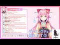 【作業】チェアを組み立てる作業配信！【 桜咲さん】