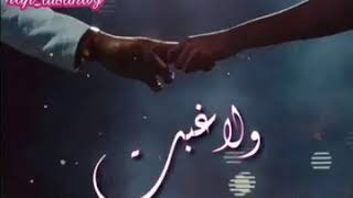 حالات واتس اب صلاح الاخفش (شوقي 😍مبسمك واذوب في عينيك) جديد^-^