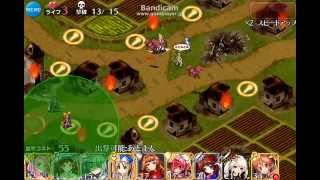 千年戦争アイギス（チャレンジクエスト低コストバトル2）