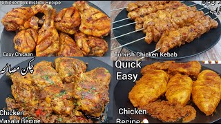 4 Chicken Recipes | Chicken Drumsticks, Chicken Masala, Chicken Tikka, Turkish Chicken Kebab