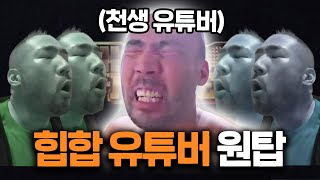 국힙 원탑 '정상수'에 대한 16가지 TMI