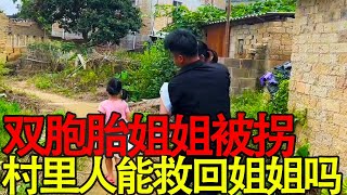 聪明的小孩#农村搞笑段子 #社会百态 #剧情