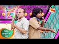 Maharashtrachi HasyaJatra - महाराष्ट्राची हास्यजत्रा - Ep 301 - Full Episode - 9th April 2022