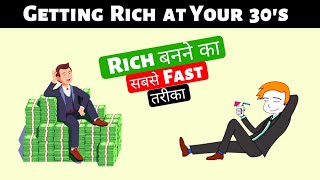 How to Get Rich Fast | THE MILLIONAIRE FASTLANE by MJ DeMARCO Book summary in hindi