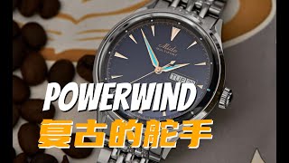 万元内复刻腕表新标杆——Mido美度Powerwind复刻限量款！