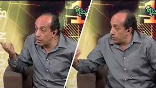 ✋😮 شوف الفنان احمد صيام عمل ايه لما الضيف قاله انت هتودينا في داهيه..انا عايزك تتكلم كلام عاقل