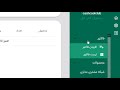 3.وارد کردن فاکتور در کش کول