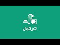 3.وارد کردن فاکتور در کش کول