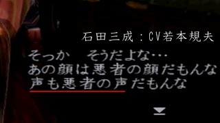 [ゆっくり実況] 新鬼武者 第十三話 前編 「波乱の船出」