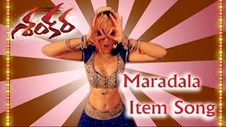 Maradala Item Song Trailer - Shankara Movie - Nara Rohit, Regina | Silly Monks