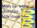 How to make Milky bar white chocolate Milk shake!!!