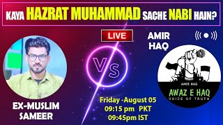 Kya Muhammad PBUH Sacche Nabi Hain ? | Amir Haq Vs Ex-Muslim Sameer | Live Debate