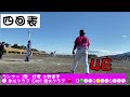 22.02.20 清水クラブvs新川クラブ【練習試合④】