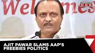 Maharashtra Deputy CM Criticises AAP's Freebies Politics | Latest Updates | English News